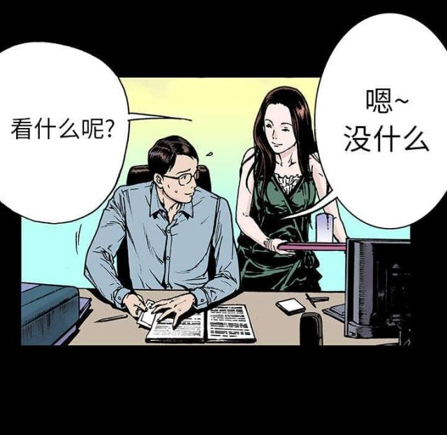 第22话4