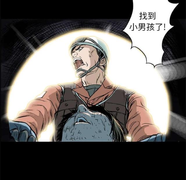 第16话31