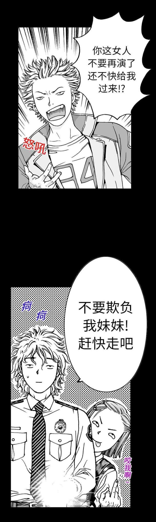 第23话32