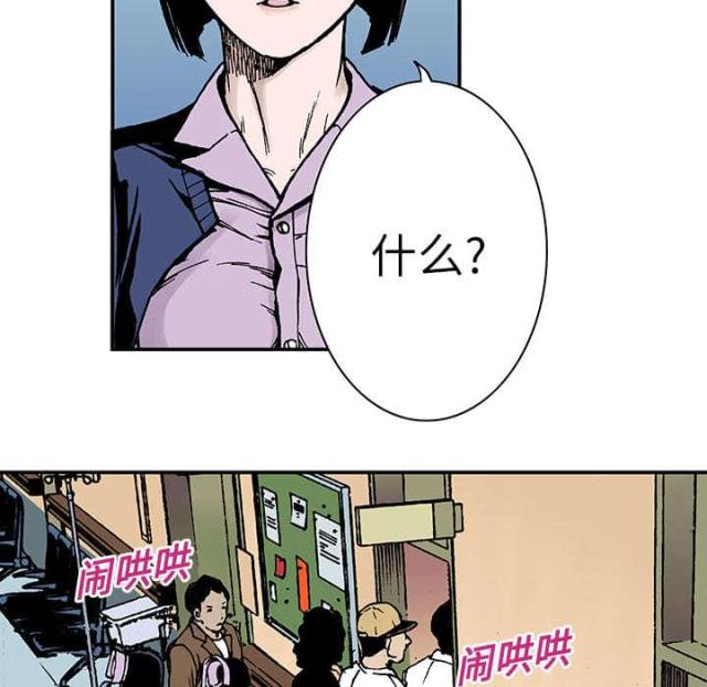 第25话44