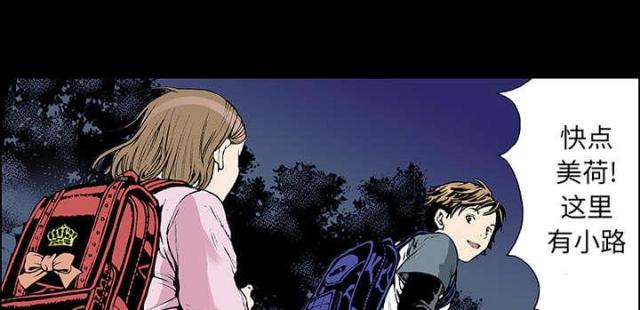 第39话14