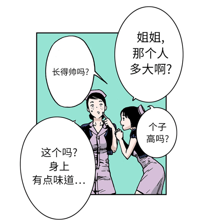 第19话19