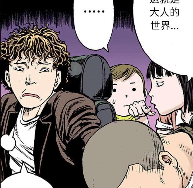 第44话5