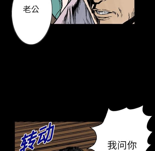 第27话17