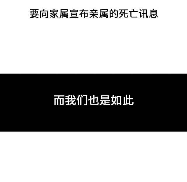 第8话16