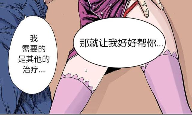 第41话11
