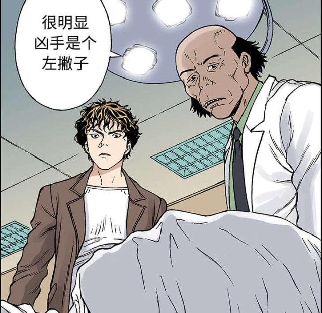 第53话37