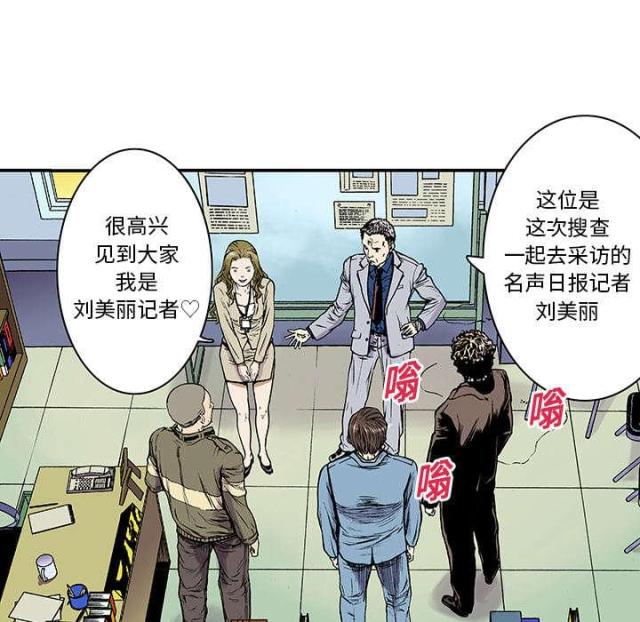 第30话35
