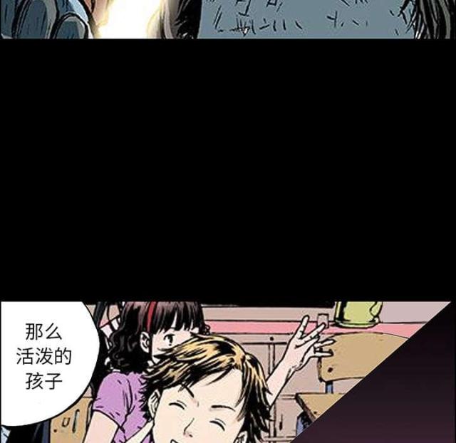 第48话6