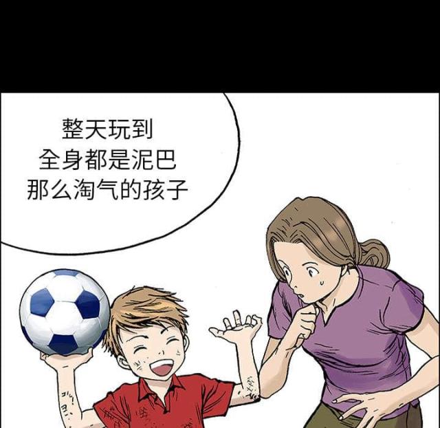 第48话8