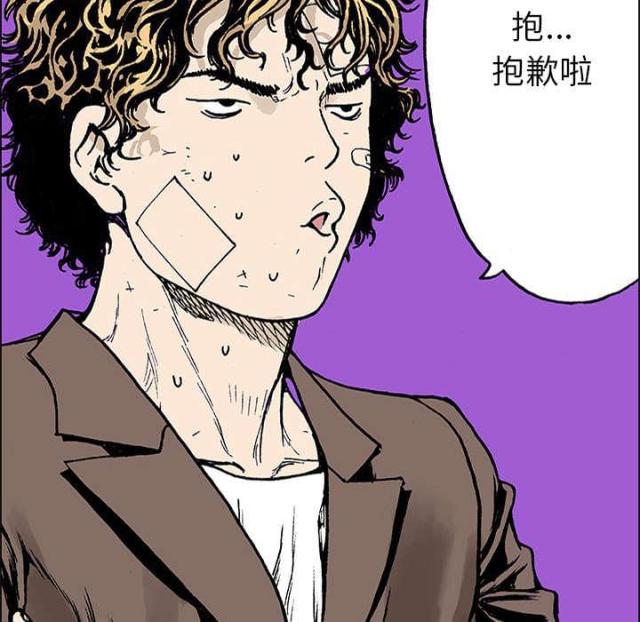 第40话7