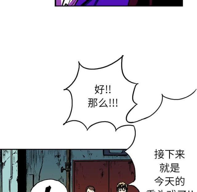 第33话27