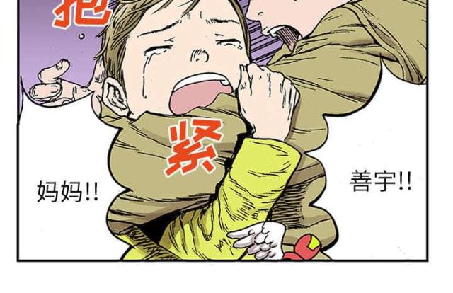 第45话25