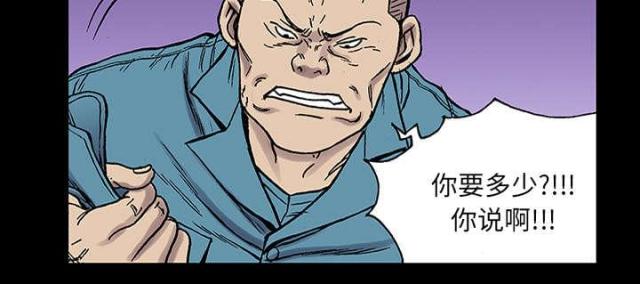 第50话7