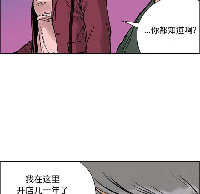第48话37