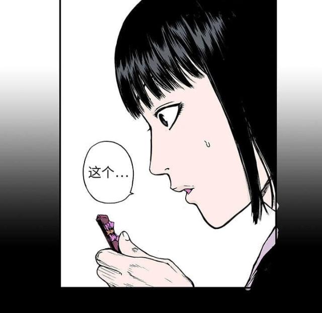 第23话16