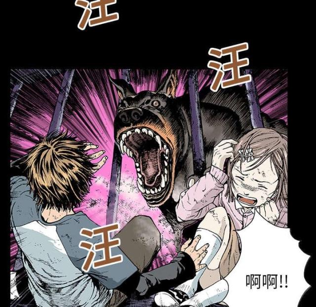 第32话9