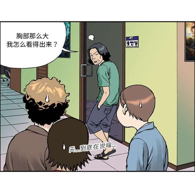 第51话5