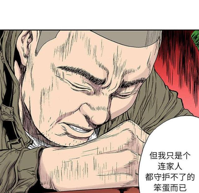 第46话11