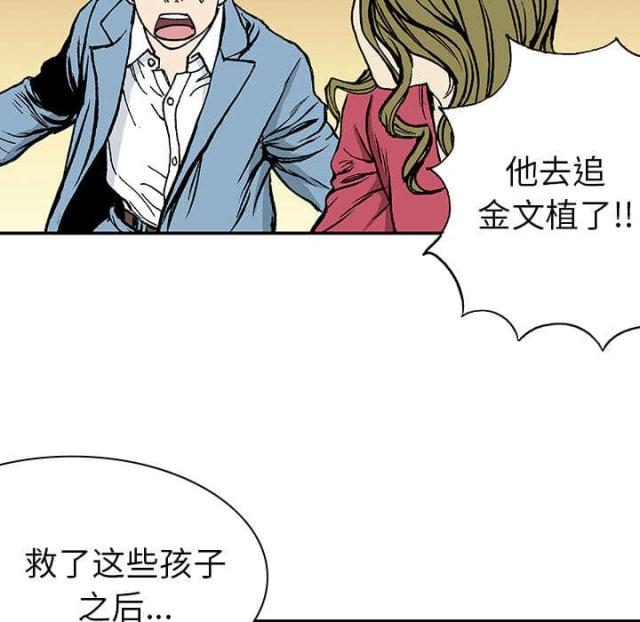 第38话39