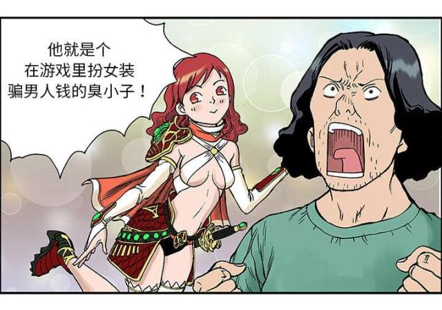 第51话2