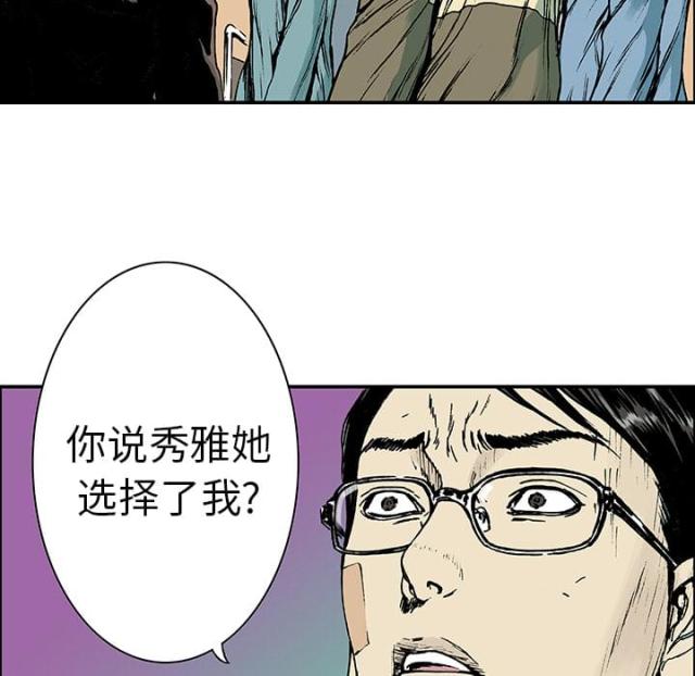 第28话18