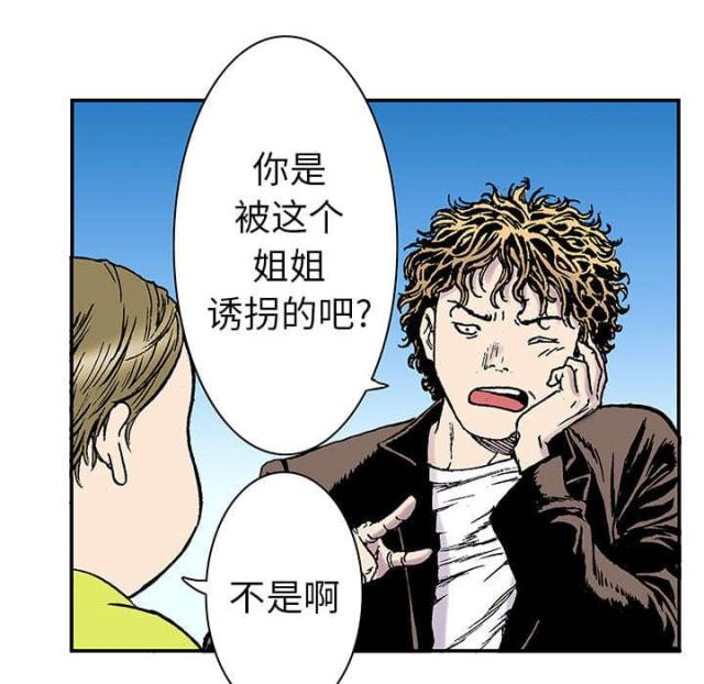第42话14