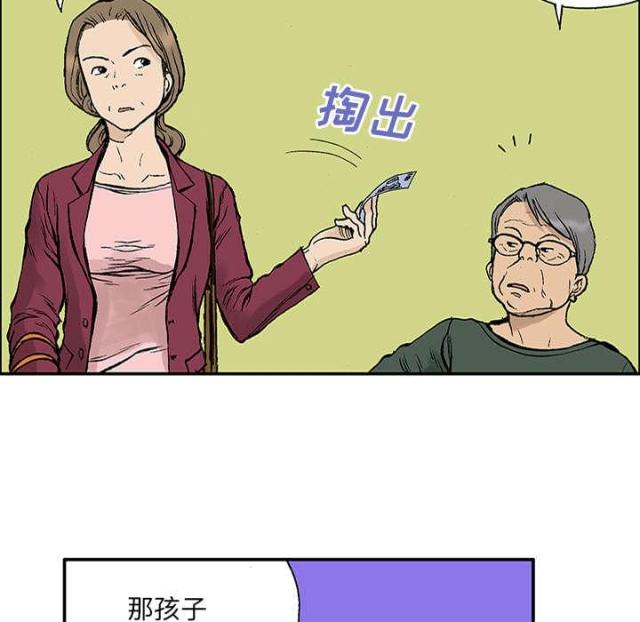 第48话34