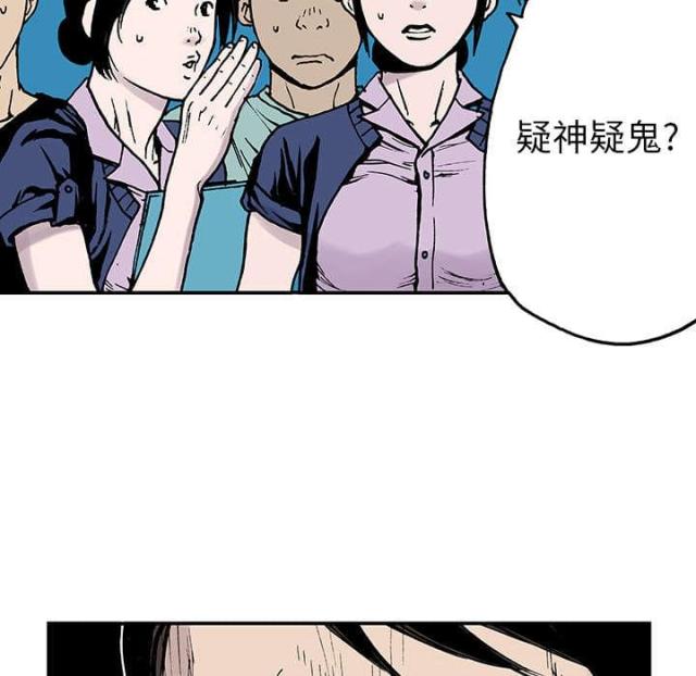 第26话7