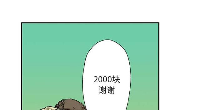 第43话5
