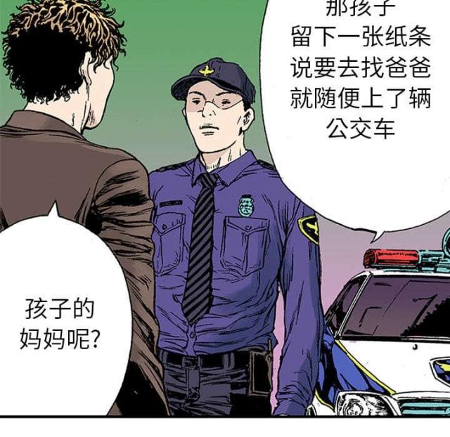 第44话18