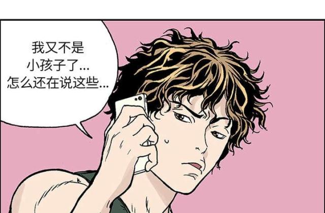 第47话43