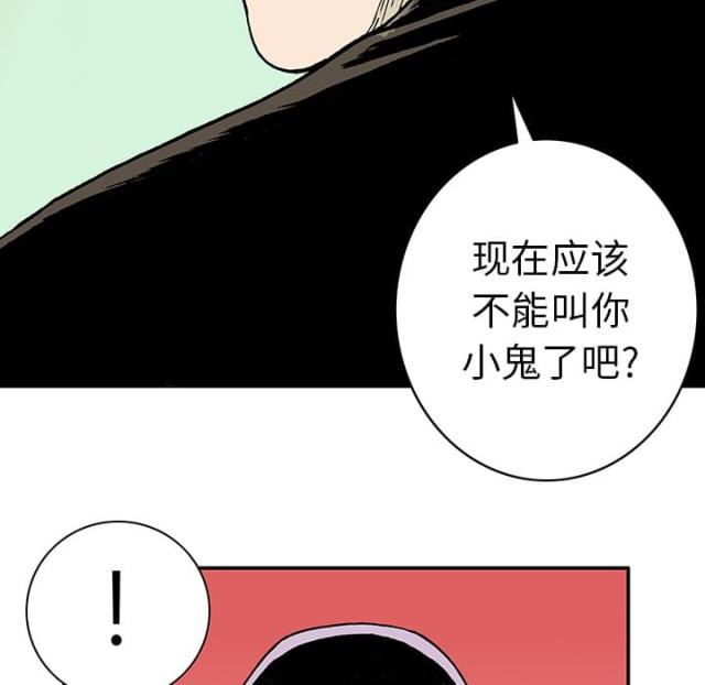 第28话36