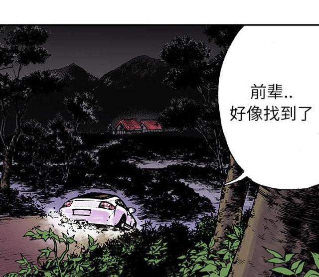 第37话5