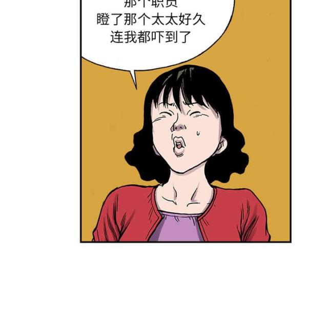 第50话16