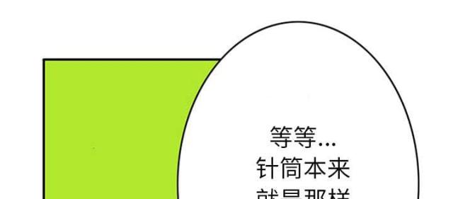 第40话27