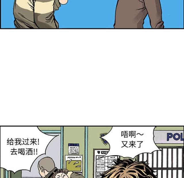 第55话28