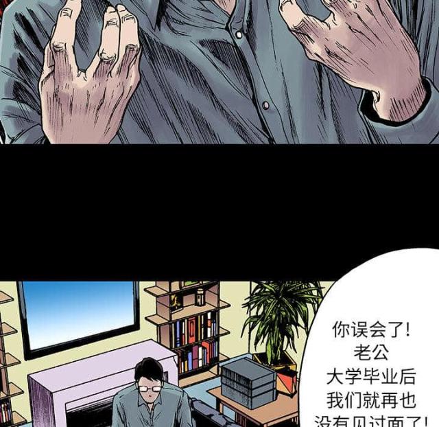 第26话15