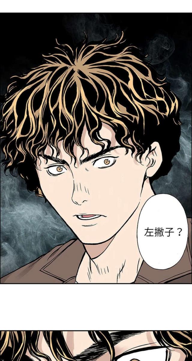 第52话8