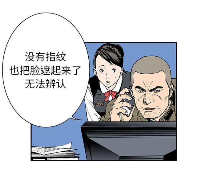 第10话9