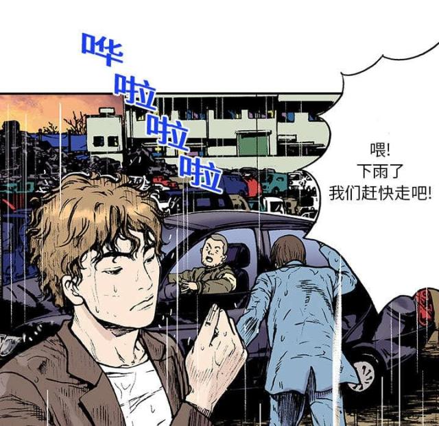 第21话30