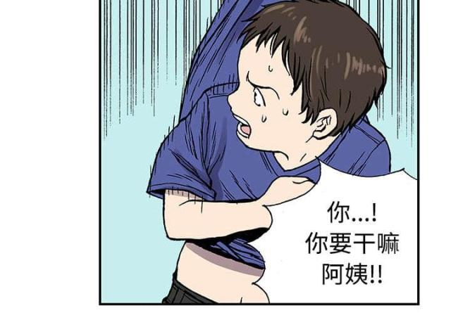 第53话14