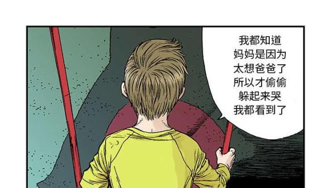 第42话44