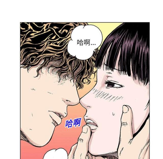 第41话12