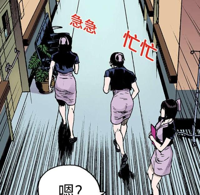 第25话40