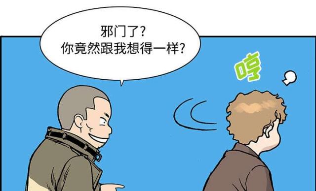 第55话27