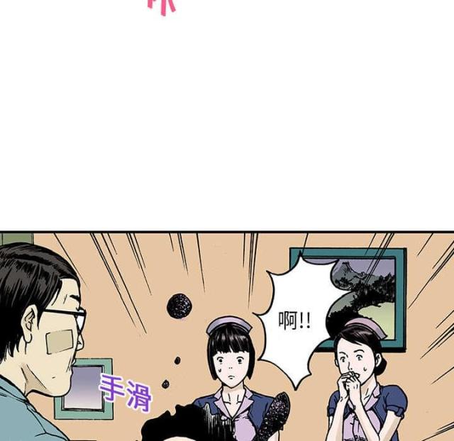 第20话26