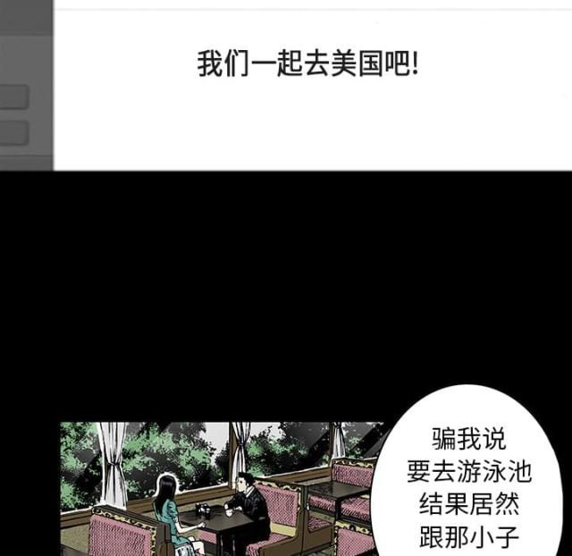 第27话41