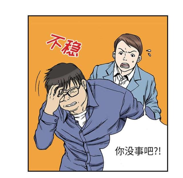 第50话31