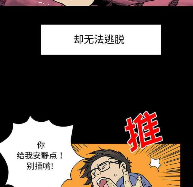 第54话25